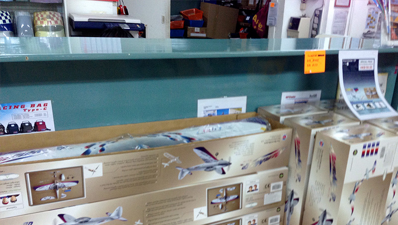 Discounted planes!